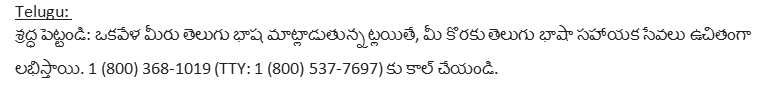 Discrimination statement translated in Telugu